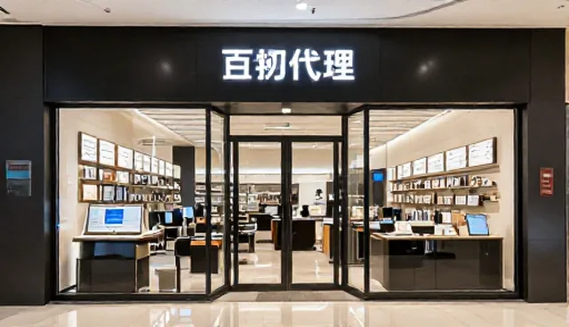 品牌代理如何应对网络不完善问题,提升运营效率